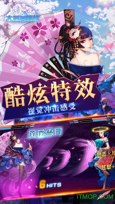 逆袭吧少年截图