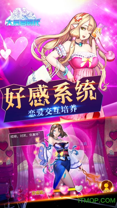 逆袭吧少年截图