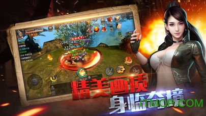 盗墓乾坤截图