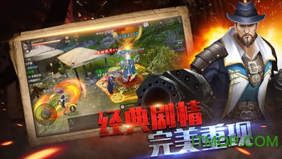 盗墓乾坤截图