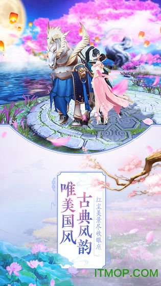 九州封仙记截图