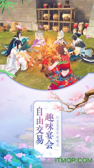 九州封仙记截图