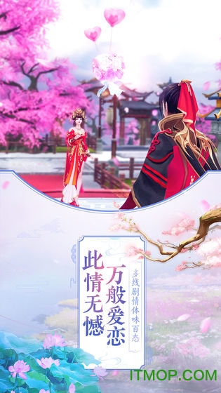 九州封仙记截图