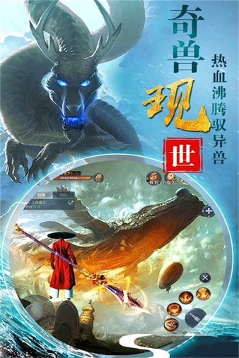 开局一颗蛋截图
