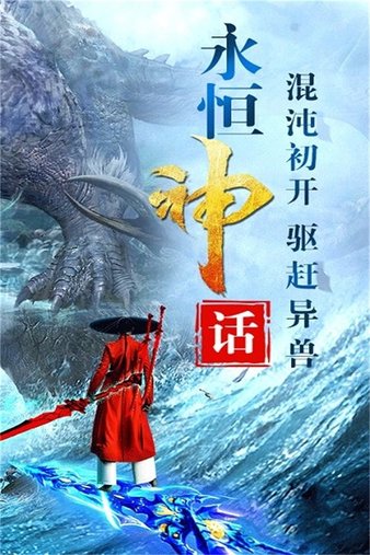 开局一颗蛋截图