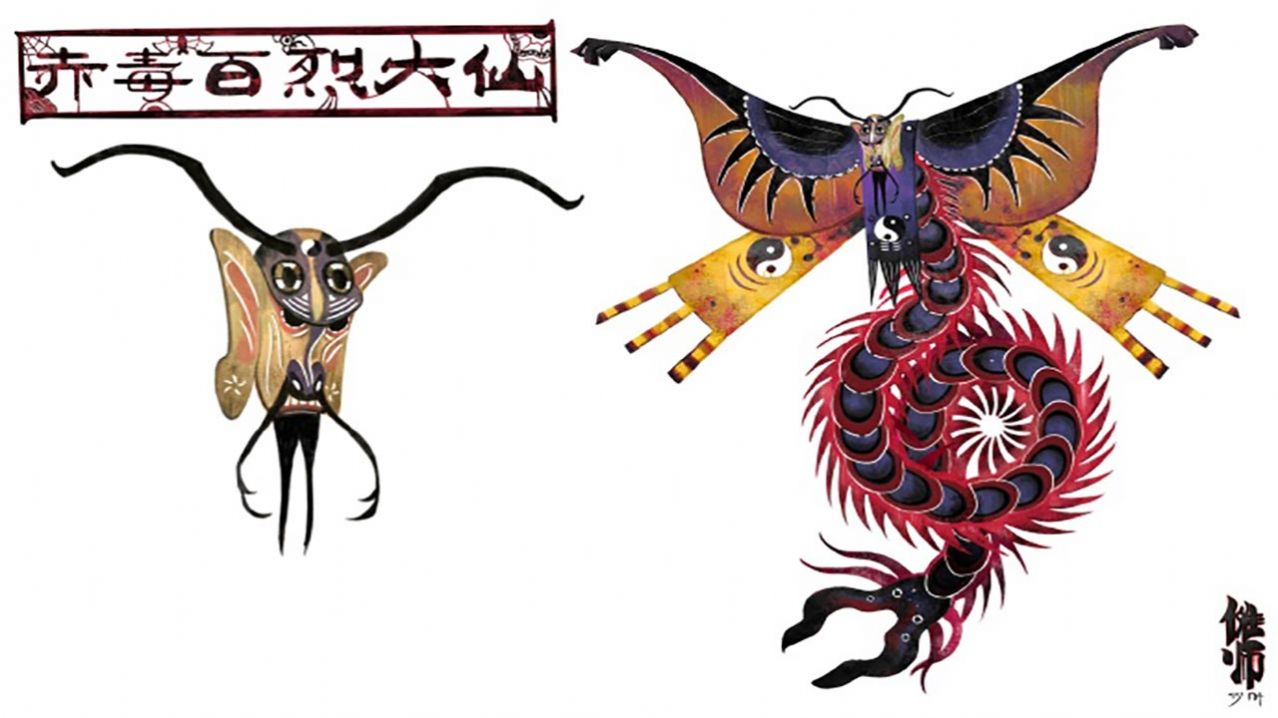 傩师截图