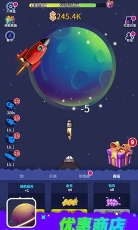 摧毁小行星截图
