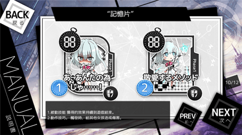 白之少女截图