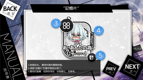 白之少女截图