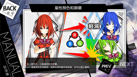 白之少女截图
