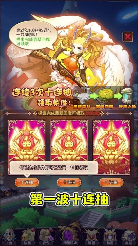 地下100层勇士截图