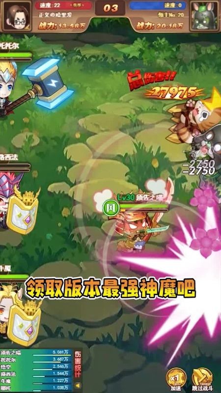 地下100层勇士截图