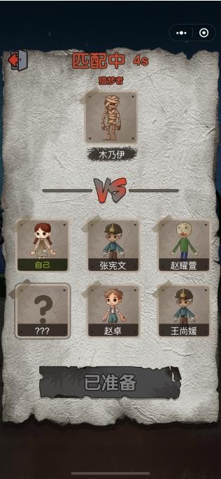 猛鬼病院截图
