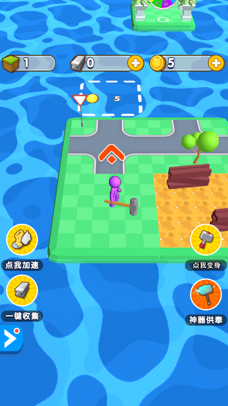 迷你造车岛截图