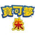 宝可梦朱紫御三家