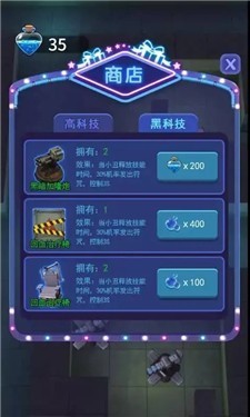 第亿次死亡截图