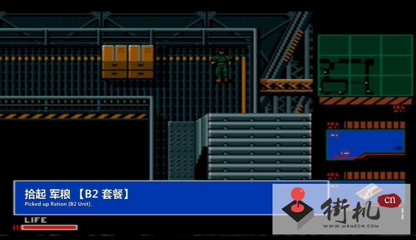 合金装备2无限道具版