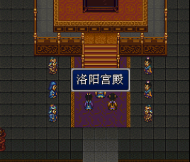 三国志英杰传手机免费版