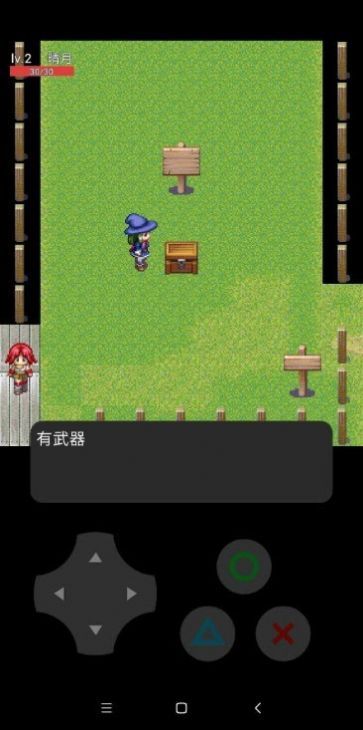 魔法少女晴月截图