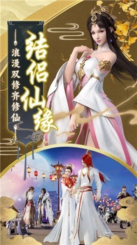 灭天邪仙截图