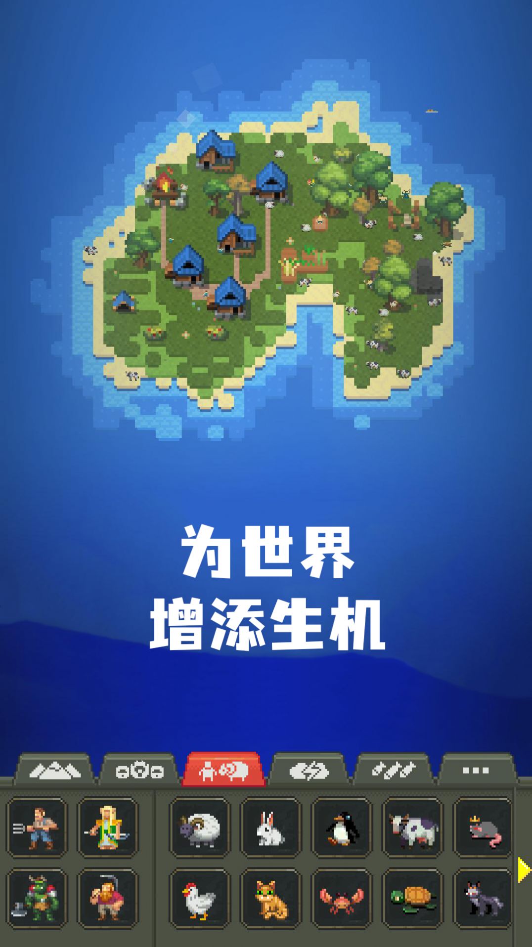 艾尔登像素世界截图