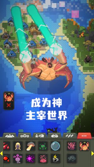 艾尔登像素世界截图