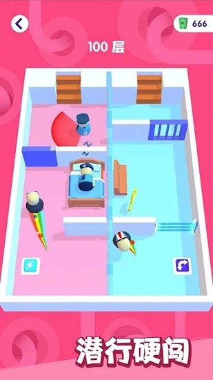 光头特工截图