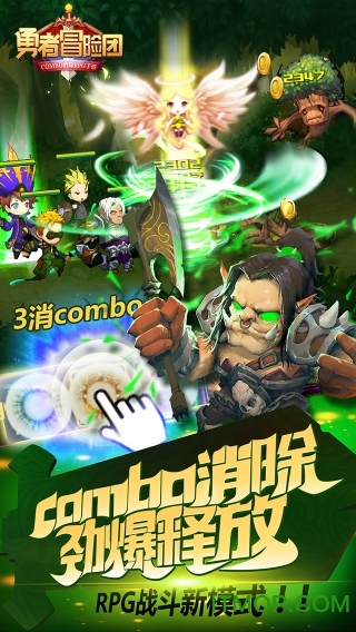 勇者冒险团截图