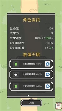 魔女停不下來截图