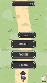 魔女停不下來截图