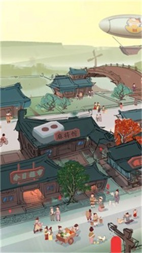 明朝—条街截图