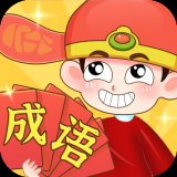 全民填词