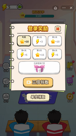 全民填词截图