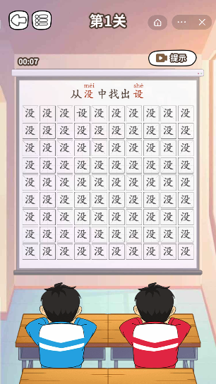 全民填词截图