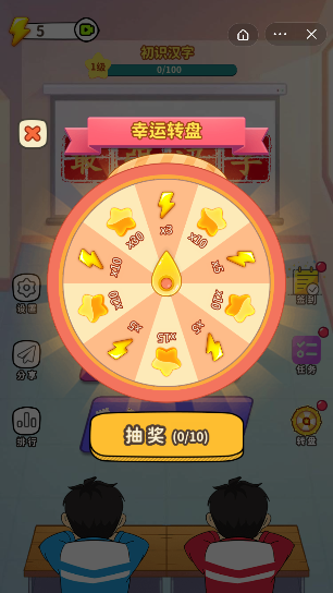 全民填词截图