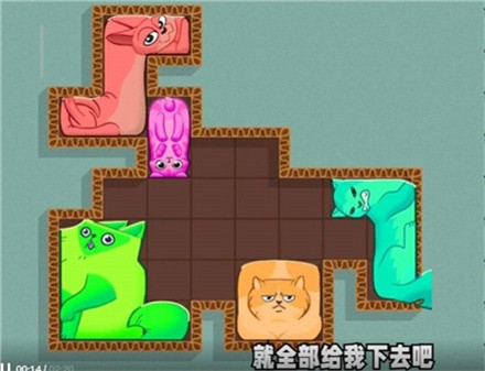 小猫挤一挤截图