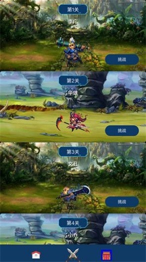 蛋国超级战争截图