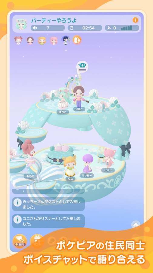 口袋妖怪乌托邦截图