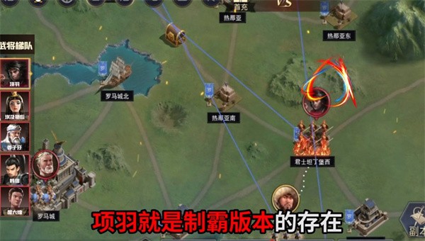荣耀文明截图