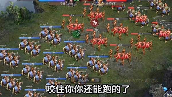 荣耀文明截图