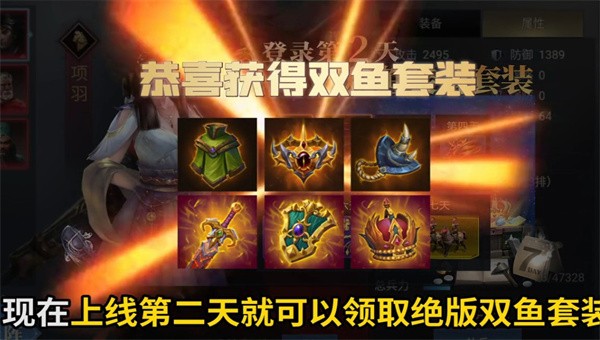荣耀文明截图