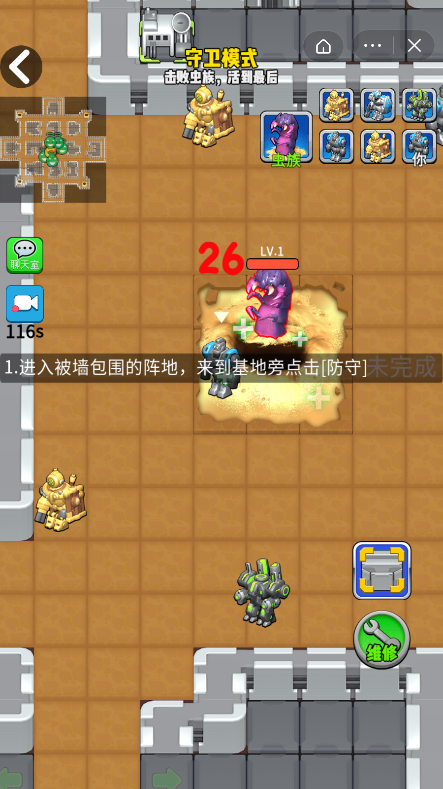 猛鬼机器截图