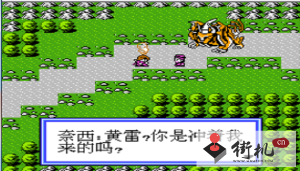 FC刀剑英雄传下载即玩版