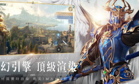 奇迹mu贪玩最新版截图