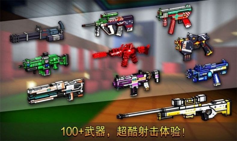 像素求生世界截图