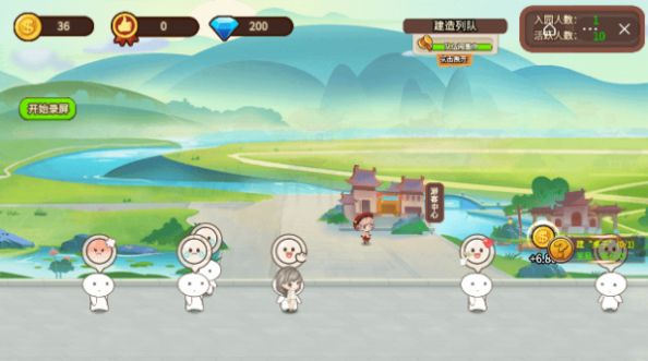景点模拟器截图