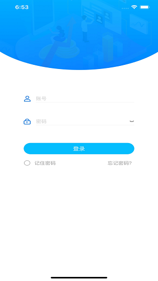万丽服务商截图
