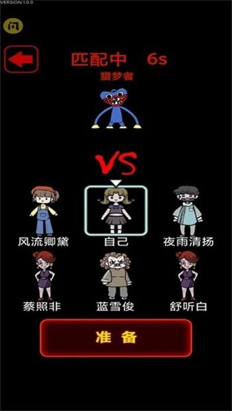 波比别进来猛鬼截图