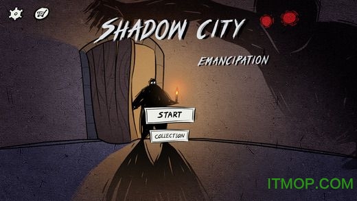 暗影城解放截图