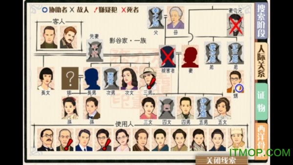 琥珀色的遗言截图